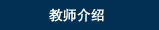 ʦ
