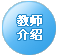 ʦ