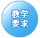 ѧҪ